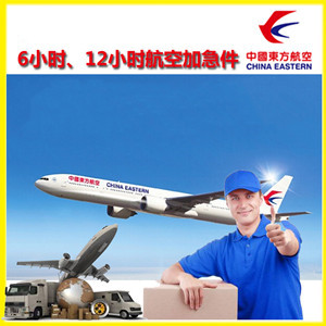 腾冲驼峰机场空运公司谈空运的四大作用是什么